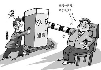 2019年消费者维权投诉找哪个部门？消费维权有哪些途径？