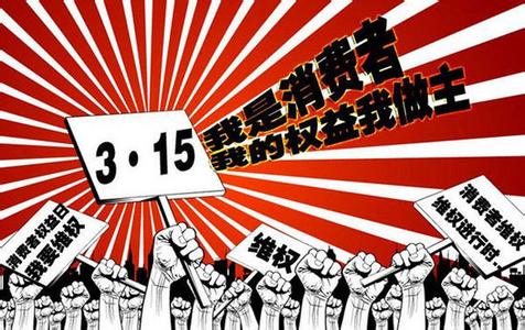 2019年消费维权投诉的诉讼时效是多久？