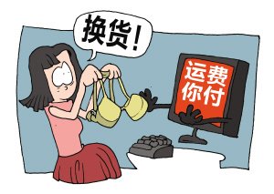 2019年消费维权投诉的诉讼时效是多久？