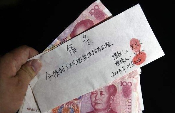 哪些情况下写的借条会发生纠纷?借条怎样写才具有法律效力?