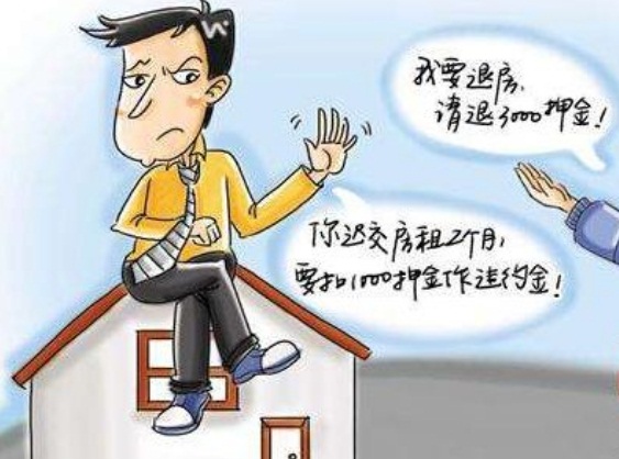 2019年房屋租赁合同违约金怎么算?违约金过高怎么办?