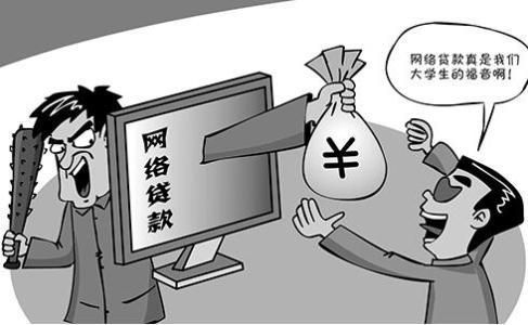 2019年欠网贷不还会不会判刑？网贷无力偿还有什么后果？