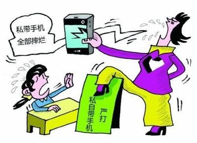 2019年老师没收学生手机是否犯法？关于老师没收学生手机法律如何规定？