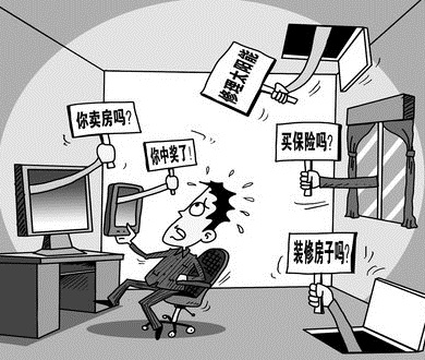 2019年个人信息遭泄露后如何维权?怎么处罚?