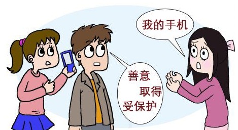 什么才算善意取得?哪种情况下不能适用善意取得?
