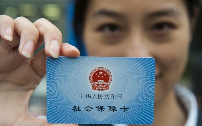 五险变四险？2019年社会保险新变化