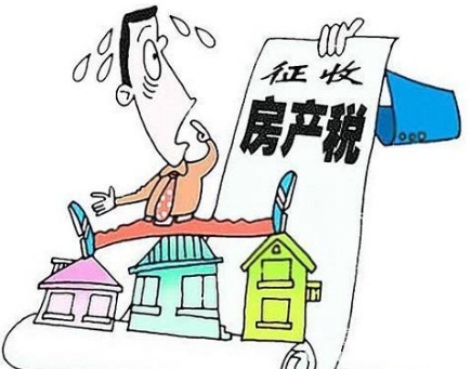 房产税每年都要交吗?2019年房产税的征税标准是什么?