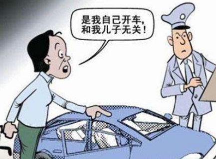 替醉驾者顶包法律后果是什么?交通事故找人顶包算肇事逃逸吗?