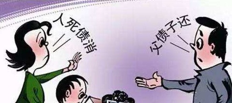 父母欠百万意外身亡 2019年父亲欠债子女有义务偿还吗?