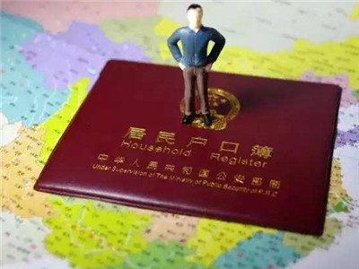 户口迁入申请书 m.maxlaw.cn