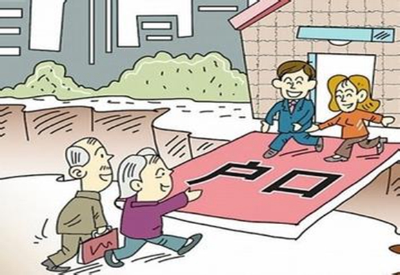 2019年如何书写迁户口申请书？如何办理户口迁移手续？