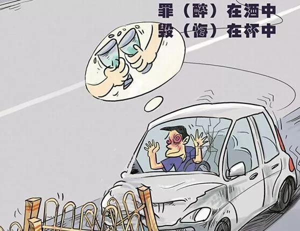 2019年新交规对于醉驾如何规定？酒驾和醉驾处罚有哪些？