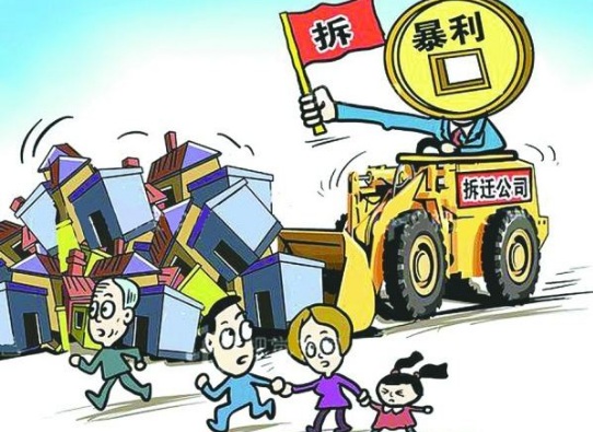 2019年签订房屋拆迁补偿协议的技巧有哪些？房屋拆迁协议无效的情形有哪些？