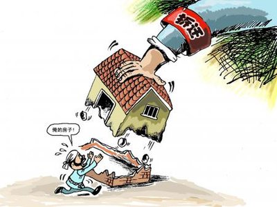 2019年签订房屋拆迁补偿协议的技巧有哪些？房屋拆迁协议无效的情形有哪些？