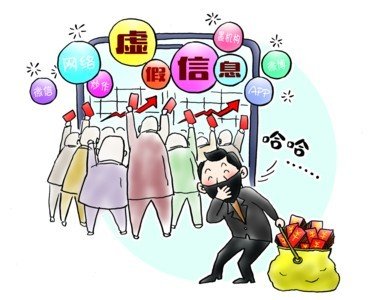 温州失联男孩母亲获刑 编造、故意传播虚假信息罪怎么判刑？
