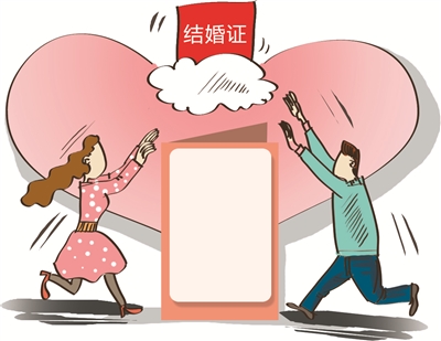 2020年结婚证丢了怎么补办?办理补领结婚证需要经过程序?