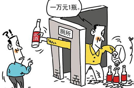 2019年杭州查获万瓶假茅台造假酒怎么判刑?