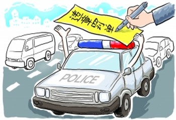 2019年违法停车会被罚多少钱？异地违法停车怎么缴罚款？