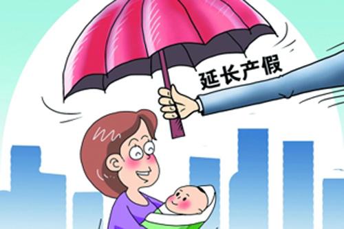 2019年劳动合同法关于产假如何规定？