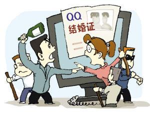 2019年结婚证可以异地办理吗?补办结婚证需要几天?