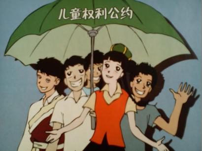 2019年我国法律规定儿童是几岁?儿童的合法权利有哪些?