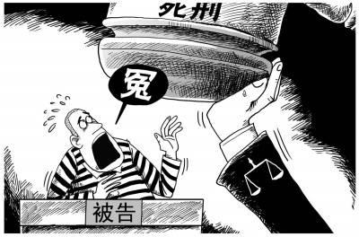 2019年犯什么罪会被判死刑？哪些情况会停止死刑执行?