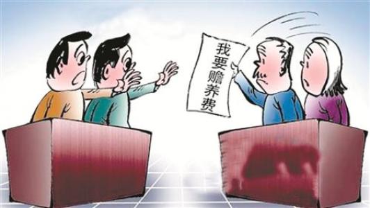 2019年子女给父母赡养费标准是什么？如何计算？