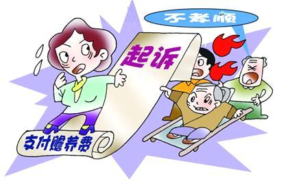 2019年子女给父母赡养费标准是什么？如何计算？