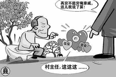 2019年城市户口低保的申请条件是什么？申请程序呢？