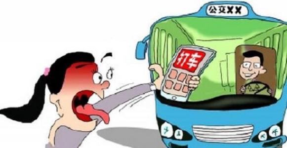2019年一男子拳击公交车司机被判刑 以危险方法危害公共安全罪如何判刑？