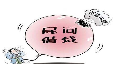 2019年关于民间借贷最新司法解释内容有哪些？
