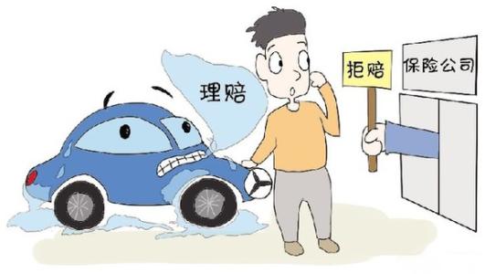 2020年如何提高车险理赔效率车险理赔要注意什么