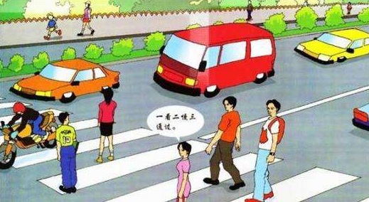 2019年交通法规常识有哪些？扣分标准是什么？