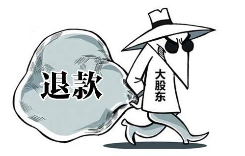 2019年股东退股需要哪些条件?股东退股协议书怎么写?