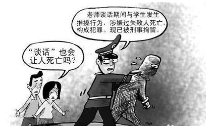 男子打死金毛犬被刑拘 是否涉嫌过失犯罪？