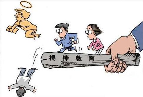 2019年吃饭慢被幼师殴打 幼儿园老师虐打儿童如何判刑？
