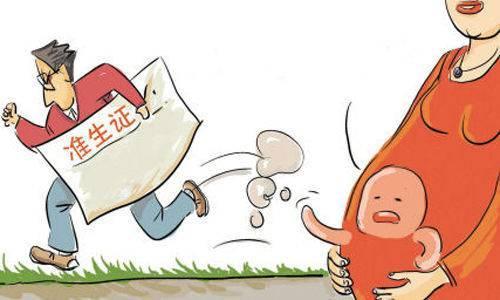 2020年未婚生育孩子如何办理落户?未婚先孕怎么办理准生证?