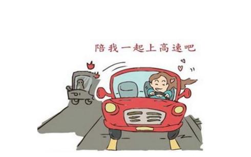 2019年驾照还在实习期上高速怎么处罚？扣几分？