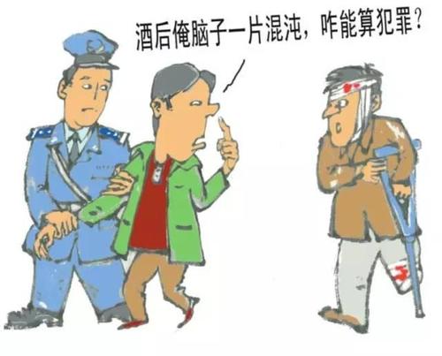 2020年酒后打架斗殴如何处理?酒后打架斗殴民事赔偿范围如何规定?