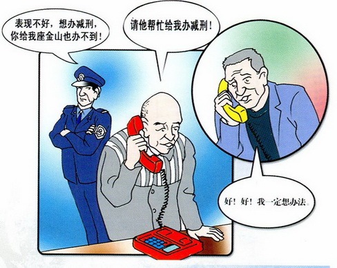 2019年申请假释条件有放宽吗？假释期满发现漏罪怎么办？