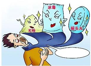 2020年第一次吸毒案底能撤销吗?吸毒会被判刑吗?