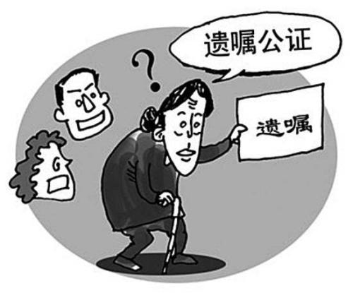 2019年办理遗嘱公证需要哪些手续?需要提供哪些材料?