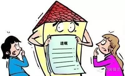 2019年老人立房产遗嘱要怎么写？老人在立遗嘱时要注意哪些问题？