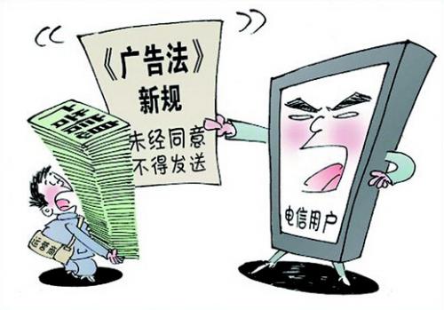 2020年新广告法极限用语有什么处罚?关于广告法禁用词我国法律如何规定?