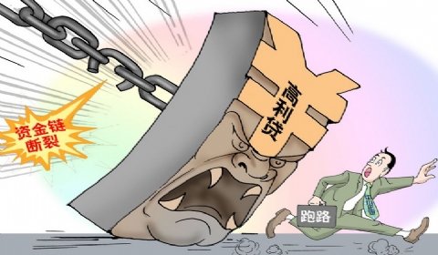 2020年认定高利贷要注意什么问题?高利贷利息怎么算?