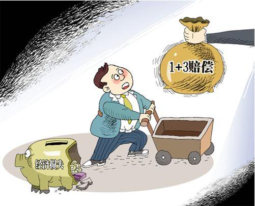 生活中有哪些价格欺诈行为？消费者应获赔偿是多少？