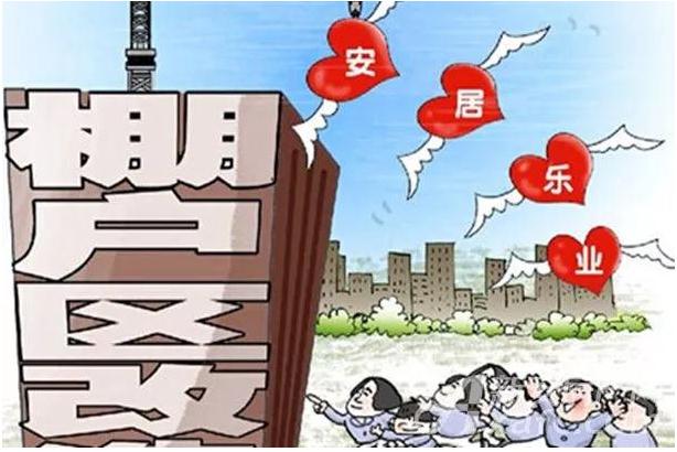 2020年棚户区改造补偿标准的依据是什么?棚户区改造补偿的详细政策是怎样?