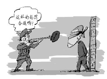 2019年误判死刑要怎么处理?如何赔偿?