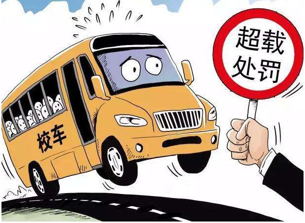车辆超载保险公司能拒赔吗?