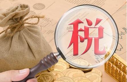 外籍人员纳税需满足哪些条件？外籍人员个人所得税怎么算？